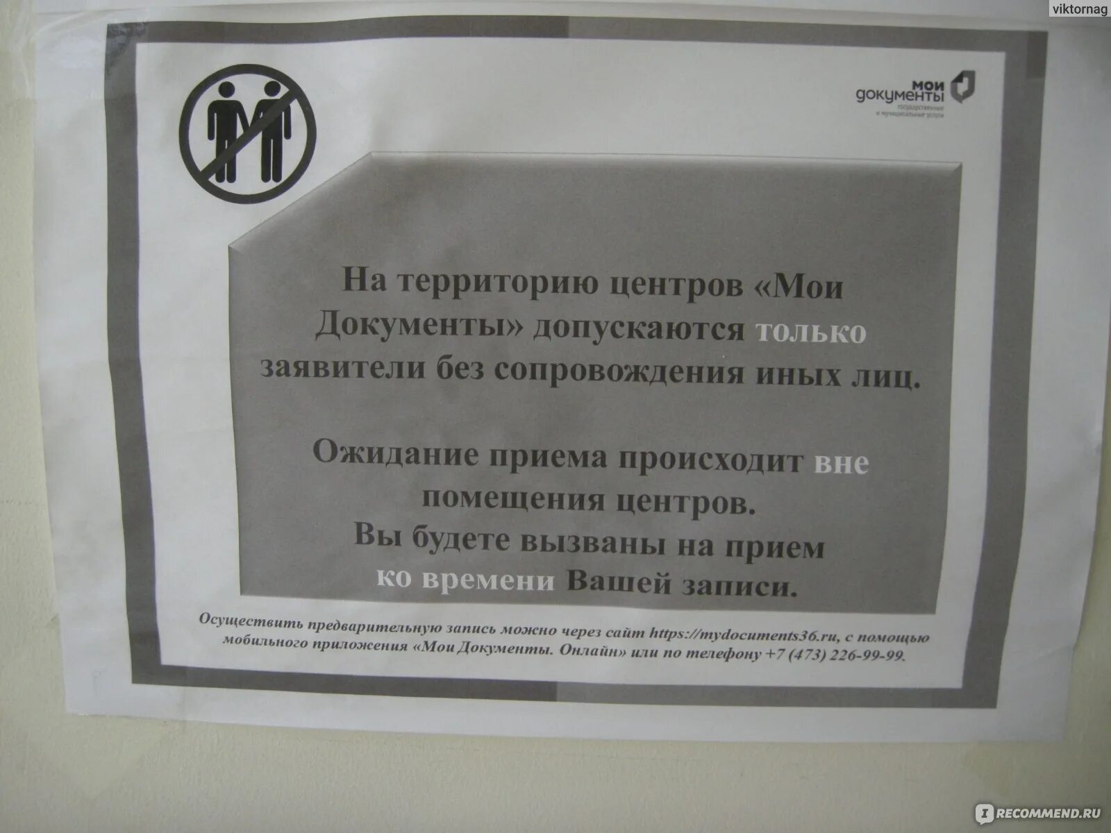 Как продать гараж в мфц. Как продать гараж в мфц