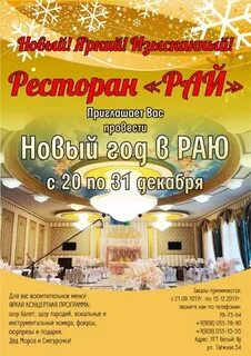 Золотая коллекция программа киров