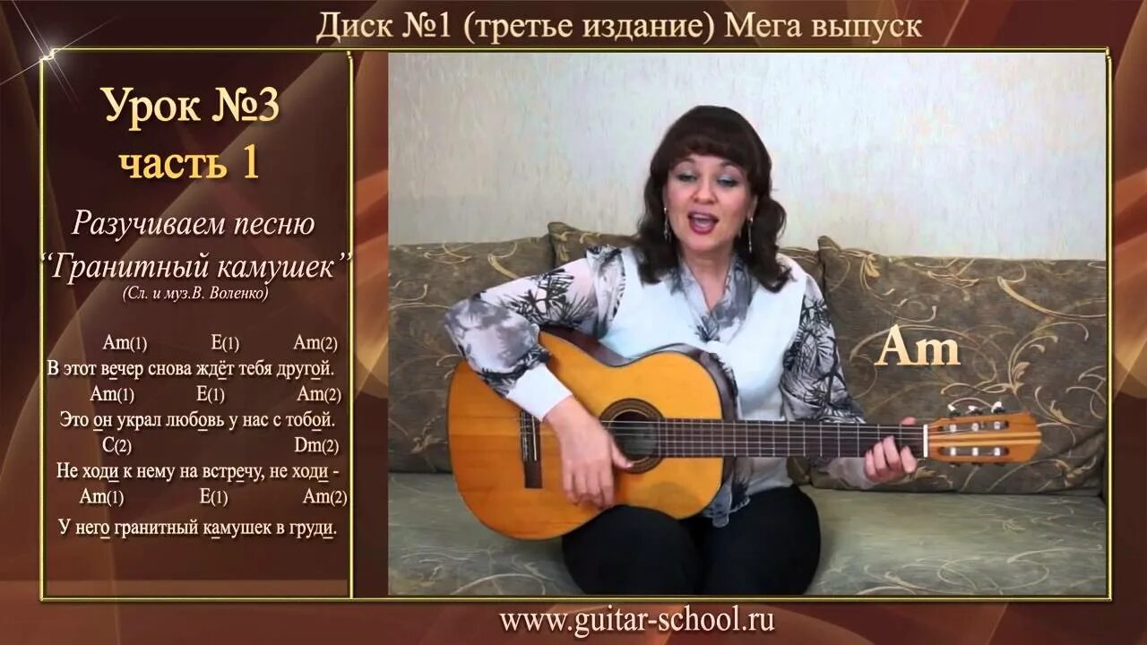 Гитара для начинающих уроки песни. Игра на гитаре с нуля 1 урок. уроки игры на гитаре для начинающих. алена кравченко уроки игры на гитаре. уроки на гитаре для начинающих с нуля.
