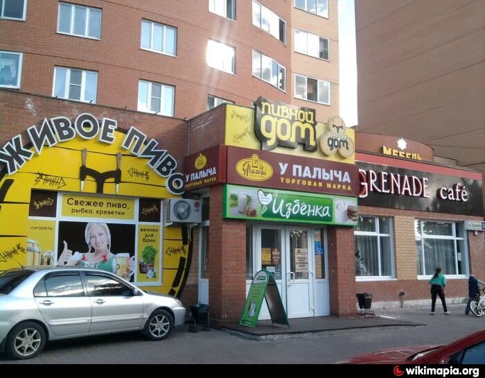 раменское улица косматова. раменские деликатесы магазины. ул михалевича 47 раменское. коммунистическая. г раменское, советская улица 1.