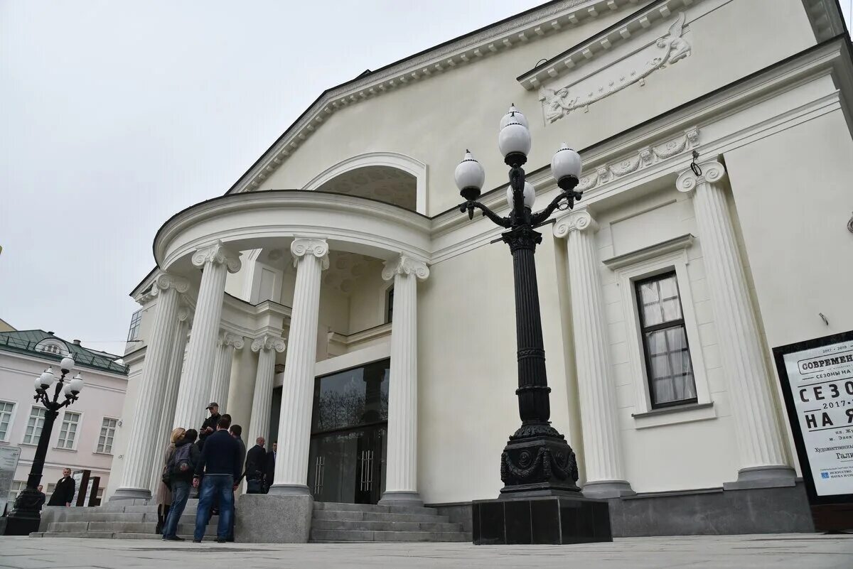 Гбук московский театр. Театр Современник Москва. ГБУК Московский театр Современник, Москва. Театр Современник на Чистопрудном бульваре. Театр Современник Архитектор.