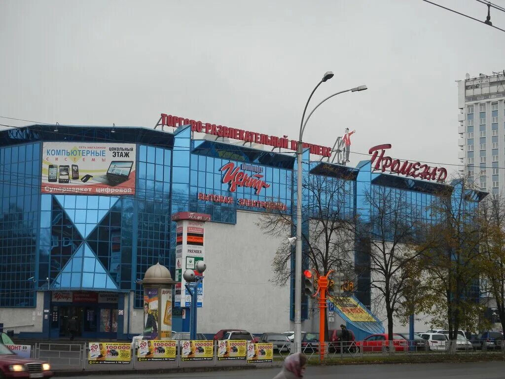 торговый центр променад кемерово. променад кемерово адрес. торговый центр променад кемерово. променад 3 кемерово. променад 2 кемерово.