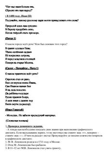 Тест про екатерину великую