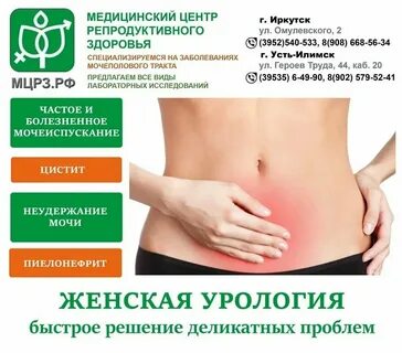 Рахманинова центр репродуктивного здоровья великий