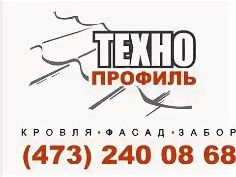 Технопрофиль каталог. Технопрофиль. арвитекс лого.