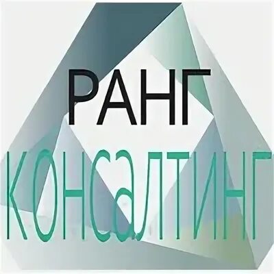 Ранг консалтинг. Iks consulting логотип. Саморегулирование в строительстве. Ранг консалтинг. Ранг консалтинг.