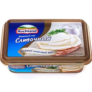 Хохланд сливочный