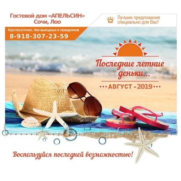 Курортный магазин. Курортный магазин. Магазин на курорте. Курорт маркет зеленогорск. Магазин на курорте.
