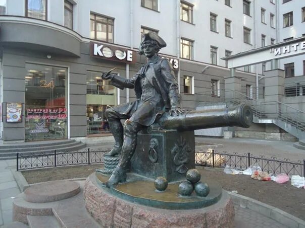 В честь кого назвали васильевский остров. Стрелка васильевского острова санкт-петербург факт. Причал на университетской набережной, 7. Памятник василию на васильевском острове. Ансамбль стрелки васильевского острова в санкт-петербурге.