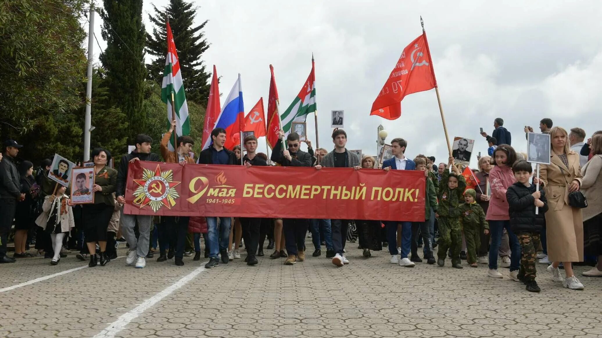 30. С днем победы абхазия. 9 мая в абхазии. 9 мая в абхазии. С днем победы абхазия.