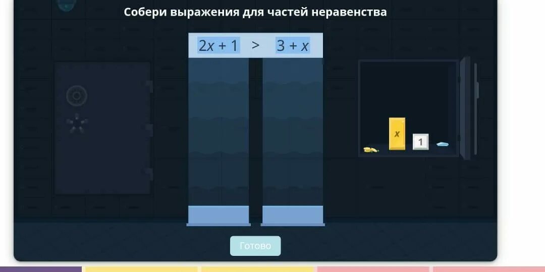 2x2 2025