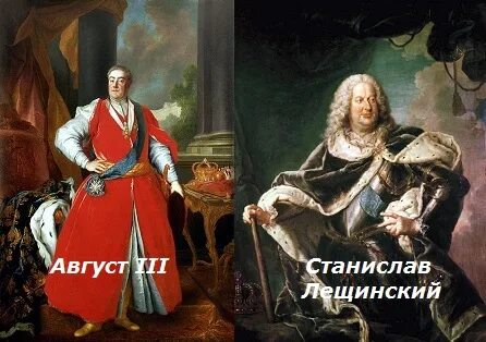 Борьбы за польское наследство 1733 1735 гг