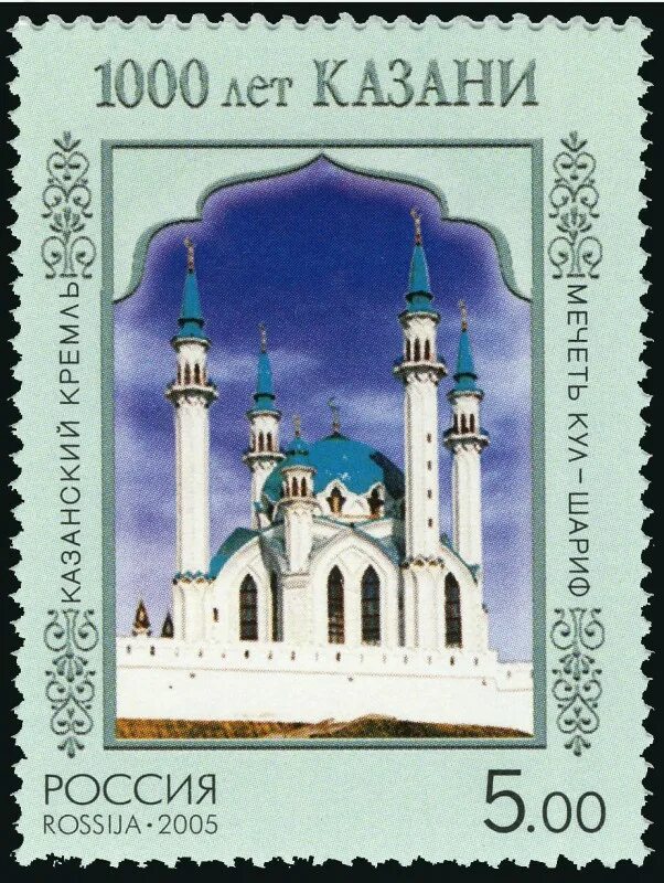казань 1000 лет назад. юбилей казани 1000 лет. тестовая банкнота гознак. казань 800 лет. казань год основания и основатель.