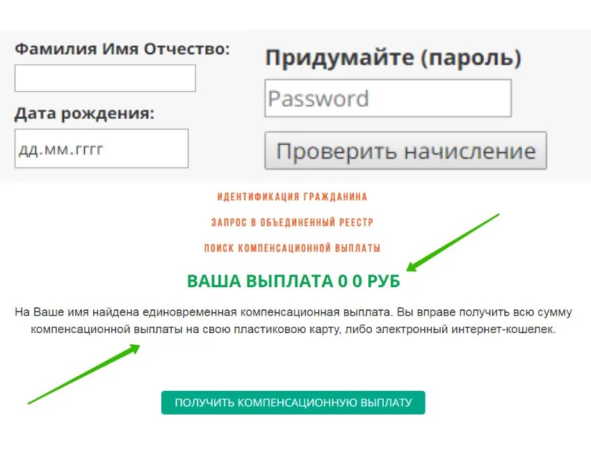 Даты пароль. Придумать пароль. Какой пароль придумать. Придумайте пароль. Пароль придумать пароль.