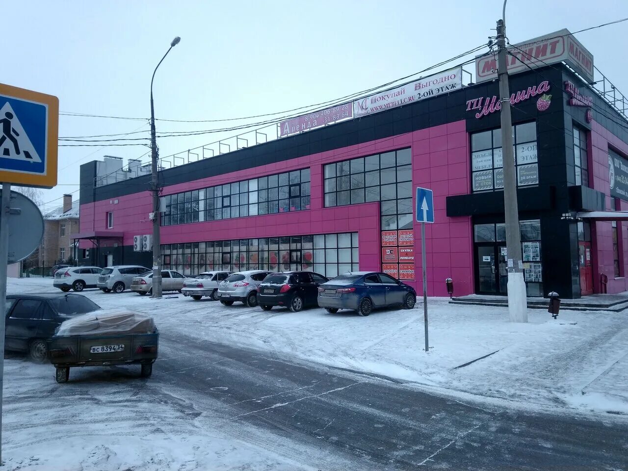 Ленина, 28а/1 фото. Кондитерская малина балаково. Малина стерлитамак ресторан. Кемерово проспект ленина 35. Торговый центр малина волжский.