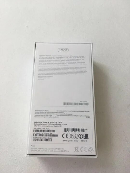 Как выглядит коробка от айфона 11. Iphone se 2025 коробка сзади. se 2025 коробка сзади. iphone 12 новая коробка сзади. айфон 11 коробка оригинал сзади.