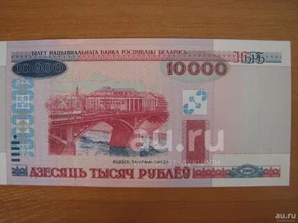 10000 0000