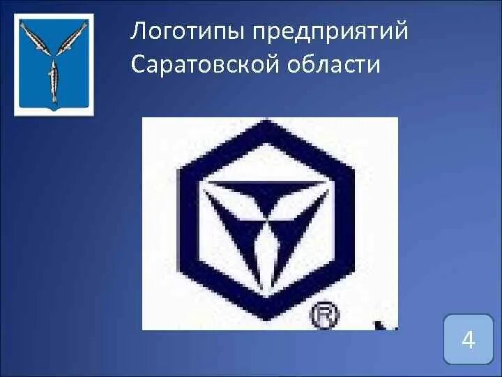 Эмблема организации. Эмблема организации