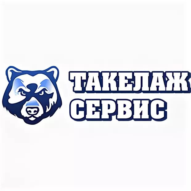 Такелаж сервис. Эмблема такелажника. такелажники логотип.