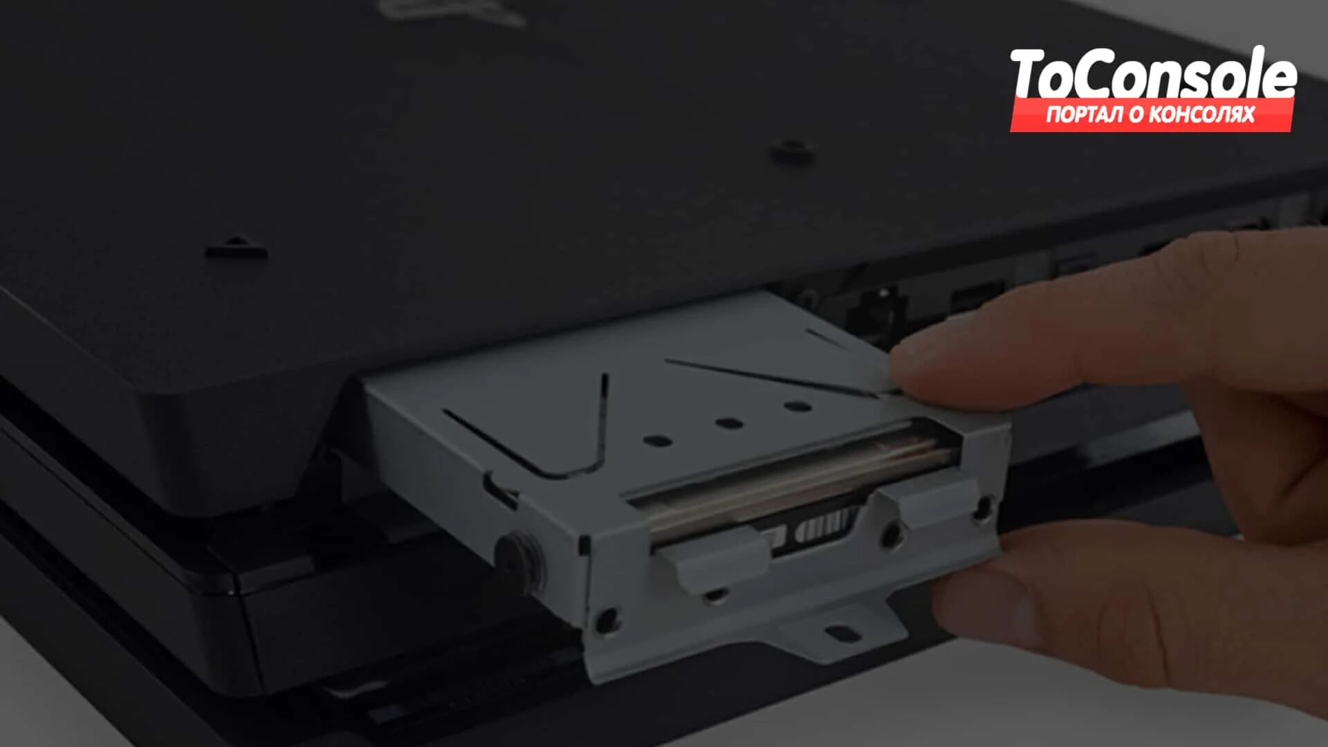 Как вытащить диск из ps4. Sony playstation 4 slim install hdd 3.5. жесткий диск в ps4 slim строение. ps4 slim вытащить диск жесткий. sony playstation 4 slim размотался жесткий диск.