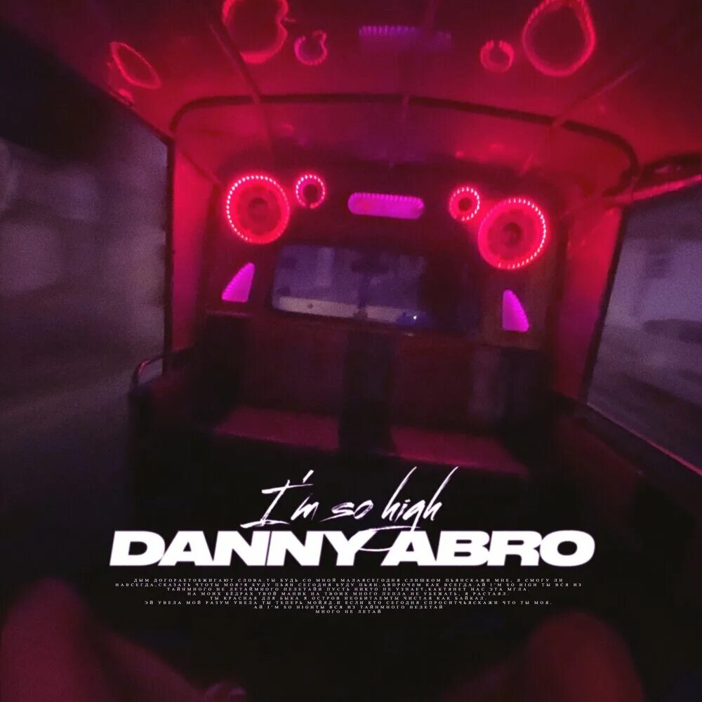 Danny abro. Hi danny. Томми оборотень мертон. Дэнни абро. Hi danny.