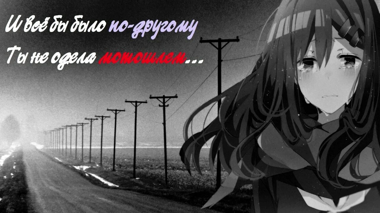 Песня сломанный город. Серебро обложка альбома. Песня сломанный город. Уннв. Песня сломанный город.