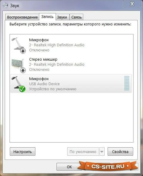 Настроить микрофон пульт. Как настроить USB микрофон. Уровни микрофона настраиваются автоматически. Как отключить стерео звук. Steam настройка микрофона.