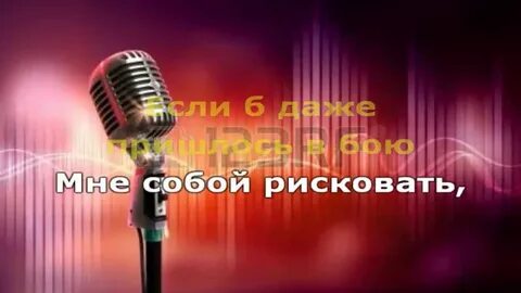 Карие глаза караоке