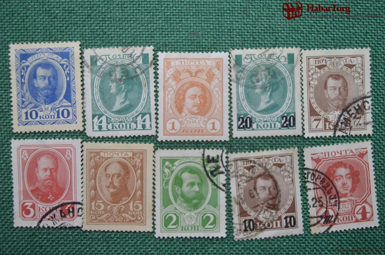 Марки дома романовых. 300 лет династии романовых. Марки 300 лет дома романовых. Романовы марки 1913. Марки 1913.