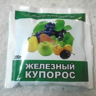 Железный купорос для роз осенью дозировка