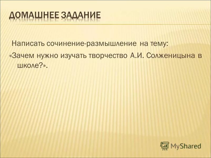 эссе по культурологии