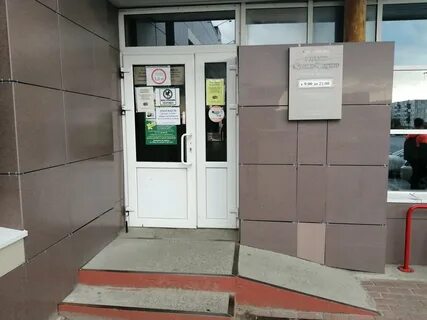 Престиж сургут магазин