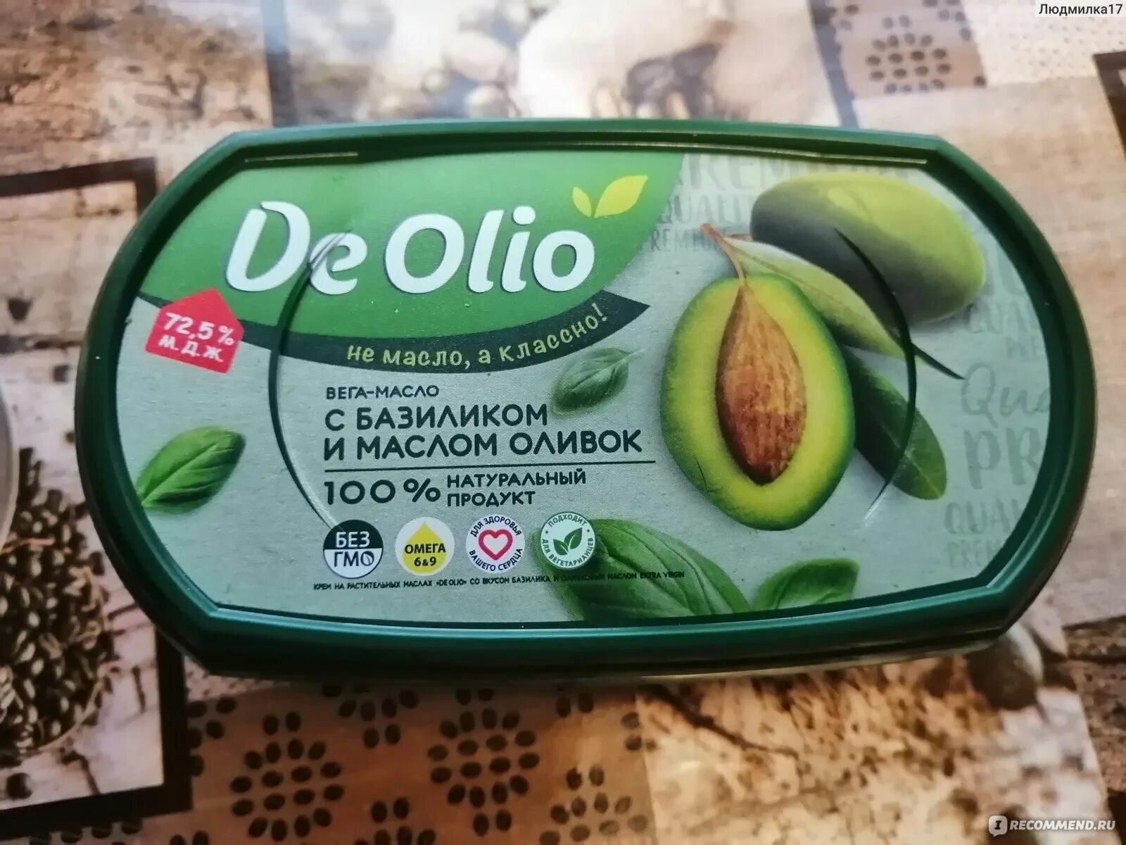 Масло авокадо de olio