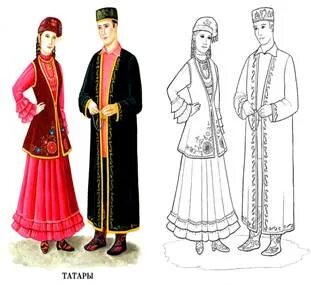 Татарский национальный костюм нарисовать