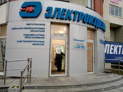 Телефоны физических лиц екатеринбург