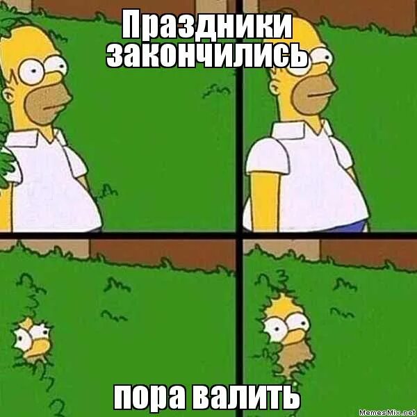 праздники закончились. праздники закончились. новогодние праздники закончились пора на работу. ура новый год пережил. праздники закончились демотиваторы.