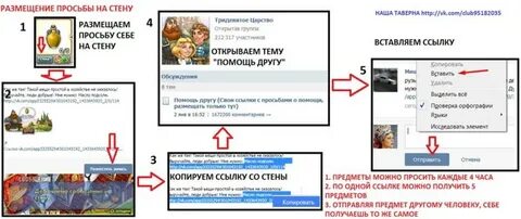 Просьба разместить