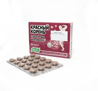 Красный корень для мужчин