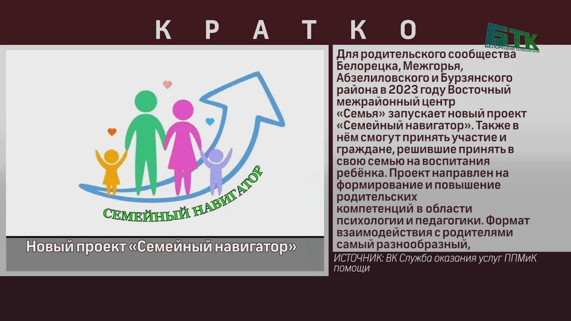 новый проект семья. новый проект семья. всей семьей проект вк. проект семья в современном обществе титульный. семейные традиции в семье.