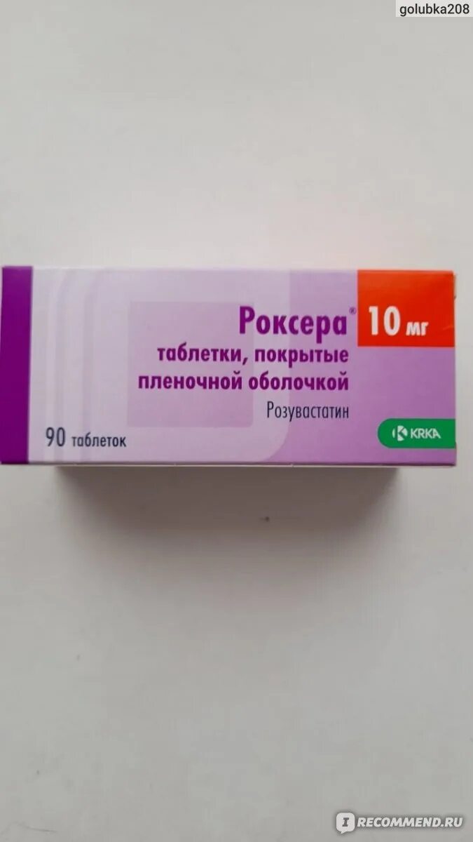 Роксера таблетки от холестерина. Розувастатин Роксера. Розувастатин КРКА. Статины Роксера.