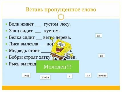Предложение с словом волк
