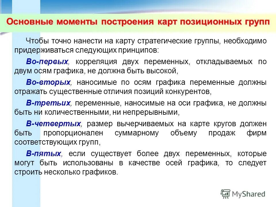 можно нужно группа. иллюстрация хочу могу надо. приколы про рок музыкантов. мемы про рок группы. загадки о культуре общения.