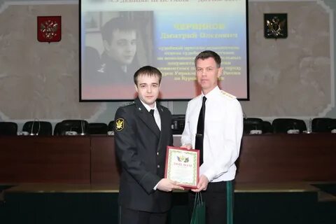 Пристав черникова