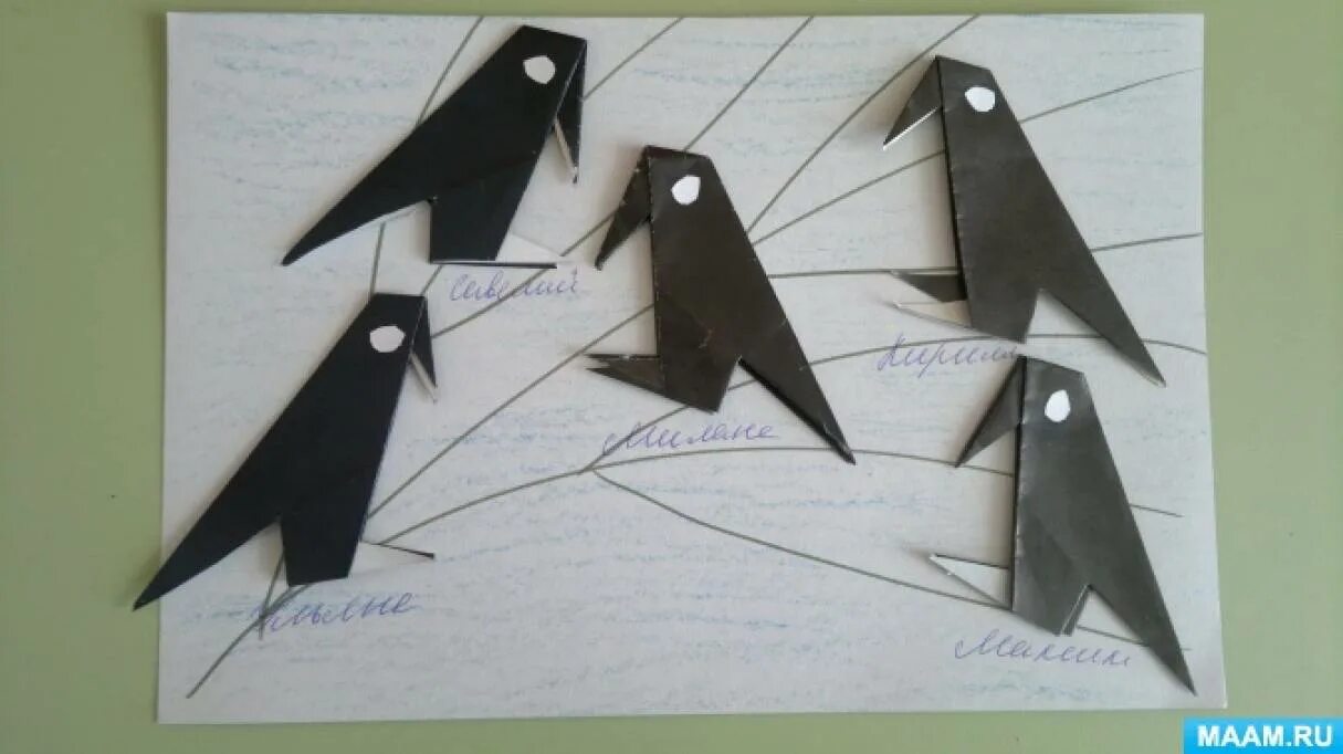 Оригами скворец. Аппликация Грач в подготовительной группе. Оригами Грачи прилетели в подготовительной группе. Конструирование из бумаги птицы. Конструирование перелетные птицы старшая группа.