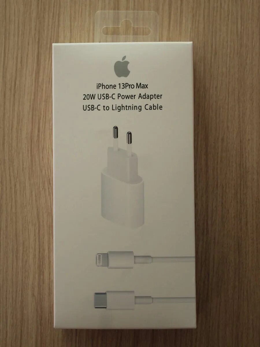 Зарядник iphone 13 Pro. Зарядка для iphone USB-C 20w. Iphone 13 Pro Max зарядка. Зарядка iphone 13 Pro Max copy 25w. Зарядка для айфон про макс оригинал