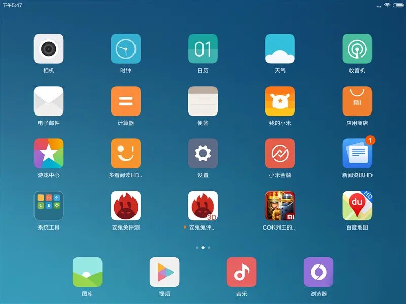 интерфейс xiaomi pad. Xiaomi mi pad 5. редми пад 5 скрин. Mi pad приложения. Mi pad 5 рабочий стол.