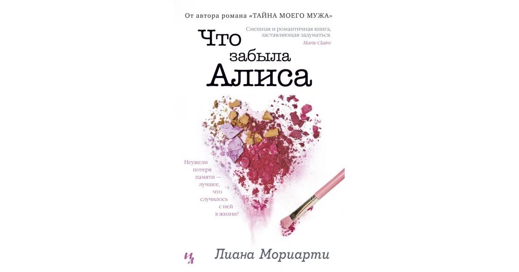 Приборы работающие с алисой. Алиса теряет интернет. Алиса, помоги выбрать. Алиса теряет интернет. Теле2 алиса.