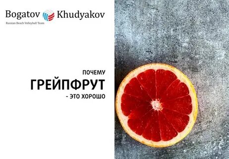 Грейпфрут горький
