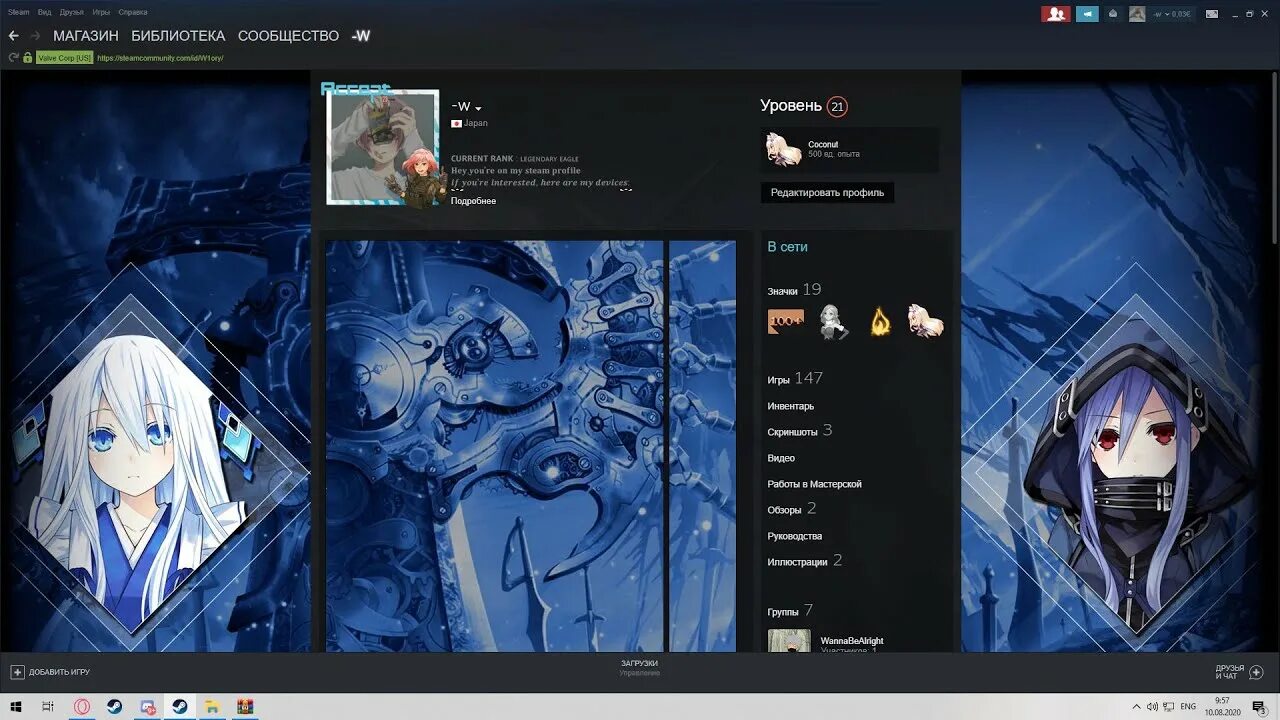 Профиль стима. Витрина профиля в стиме. Витрина иллюстраций. Иллюстрации для профиля в стиме. Как сделать витрину в steam