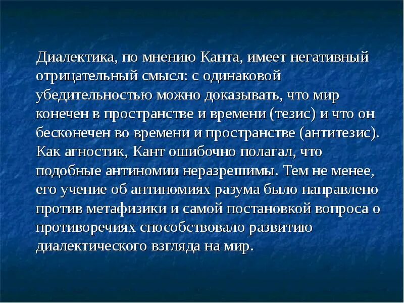 Время тезисы